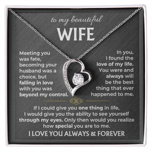 To My Wife - I Love You Always & Forever - Gift Set